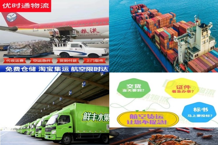 岳阳到葡萄牙航空货运公司-岳阳到葡萄牙物流专线